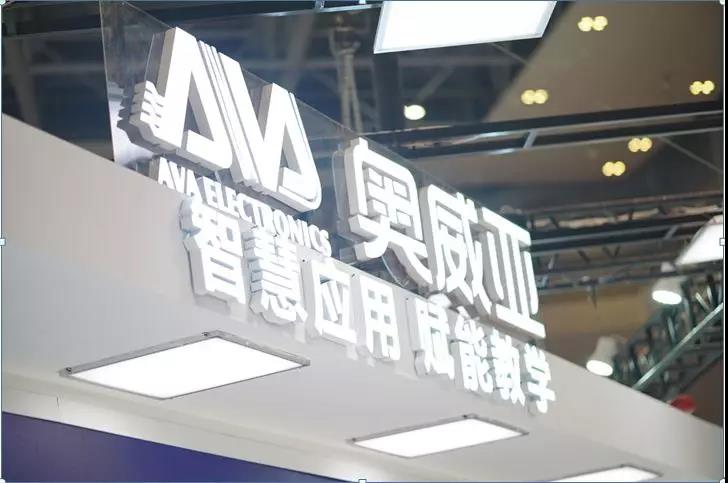 奧威亞如何將智慧二字，真正融入到教學(xué)全過程？