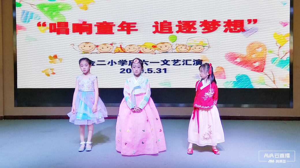 奧威亞支持超200場兒童節(jié)活動(dòng)直播，助陣校園文化綻放