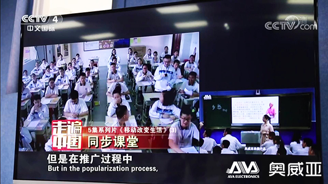 同步課堂 | 奧威亞又雙叒叕在CCTV出鏡了！