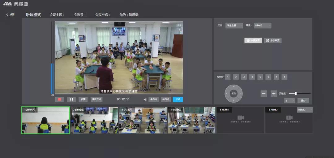 海南5G同步課堂：展現(xiàn)“絲路”精神，弘揚文化自信2.jpg