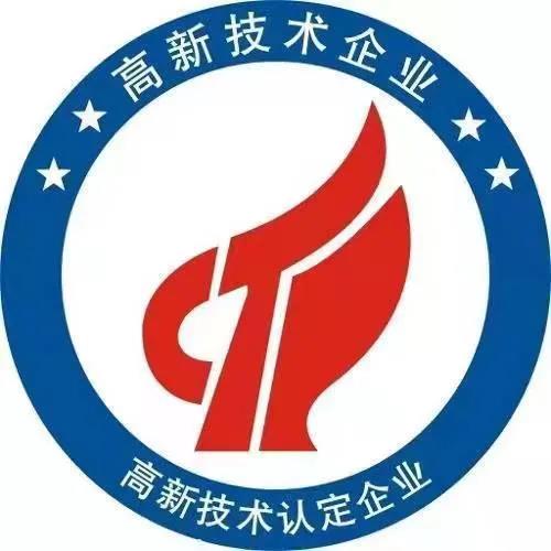 重磅！奧威亞連續(xù)四次通過國家高新技術(shù)企業(yè)認(rèn)定.jpg