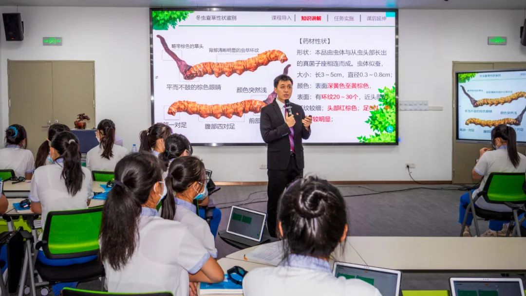 四校千里互動，共同傳揚(yáng)中華優(yōu)秀醫(yī)藥文化