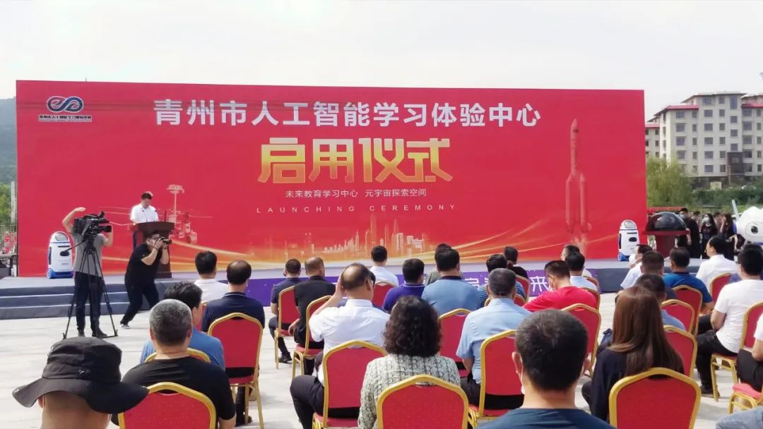 青州市人工智能學(xué)習(xí)體驗中心啟用，奧威亞新教室新空間獲好評！