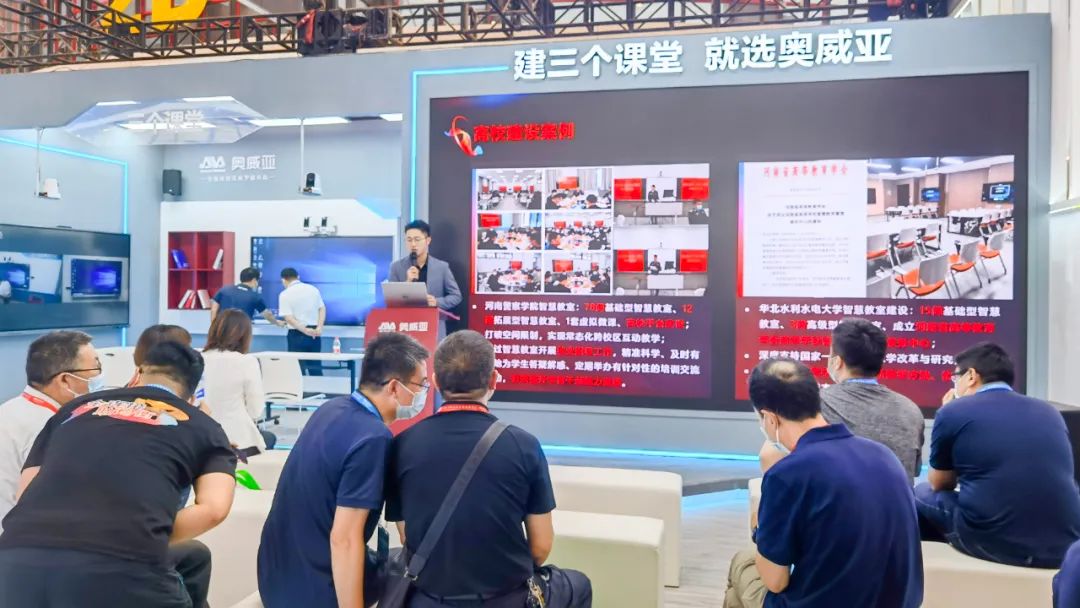 豫教展開幕，奧威亞邊緣AI分析引圍觀