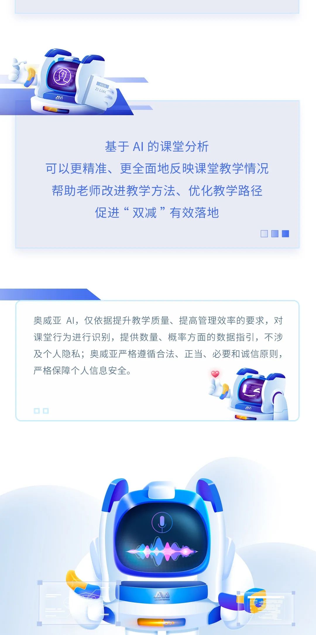 【AI系列】奧威亞AI全新上線，實用能力搶先看！3.jpg