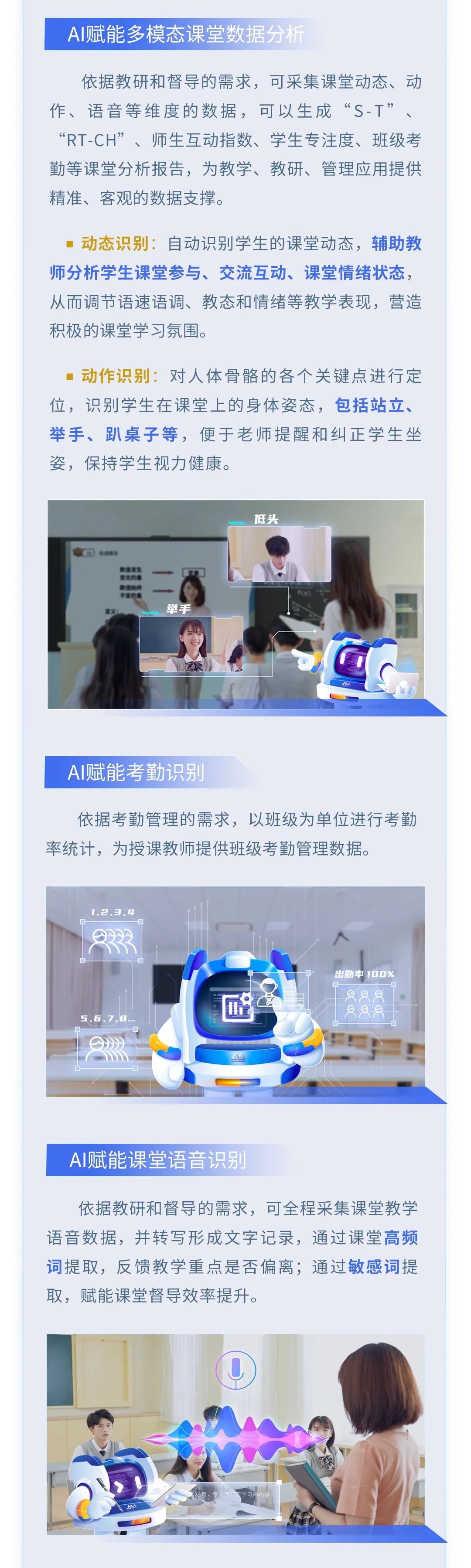 【AI系列】奧威亞AI全新上線，實用能力搶先看！2.jpg