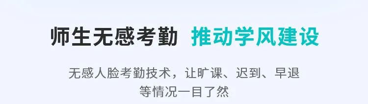 這把AI督導(dǎo)“金鑰匙”，值得所有學(xué)校收藏！9.jpg