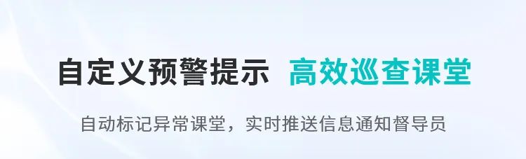 這把AI督導(dǎo)“金鑰匙”，值得所有學(xué)校收藏！7.jpg