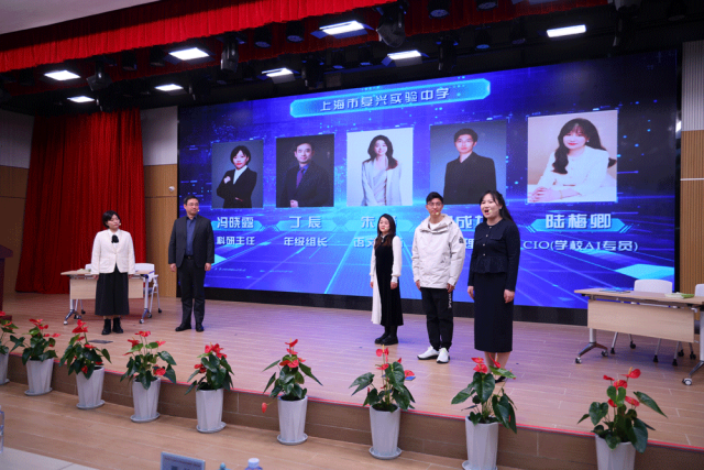 奧威亞參與虹口區(qū)“上海市人工智能教育試驗(yàn)區(qū)”啟動大會3.png