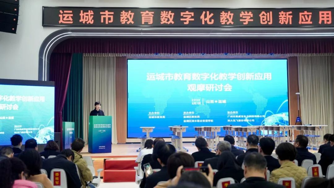 奧威亞AI×DeepSeek，AI課堂循證教研最新應用來了！