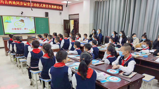 橫跨2000公里，嘉興港區(qū)與九寨溝縣兩地實(shí)現(xiàn)同步教學(xué)和教研